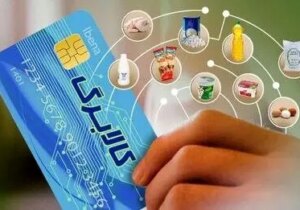 افزایش اعتبار کالابرگ باید هرچه زودتر محقق شود/ ضرورت حمایت از معیشت مردم