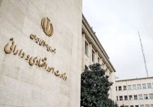 اسامی شرکت‌های دولتی متخلف در حوزه حسابرسی منتشر شد