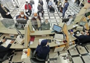 هر نفر چند حساب بانکی می‌تواند داشته باشد؟