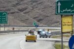 کدام محورها در استان هرمزگان مسدود شده اند؟